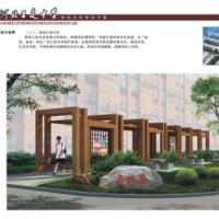 建设4组